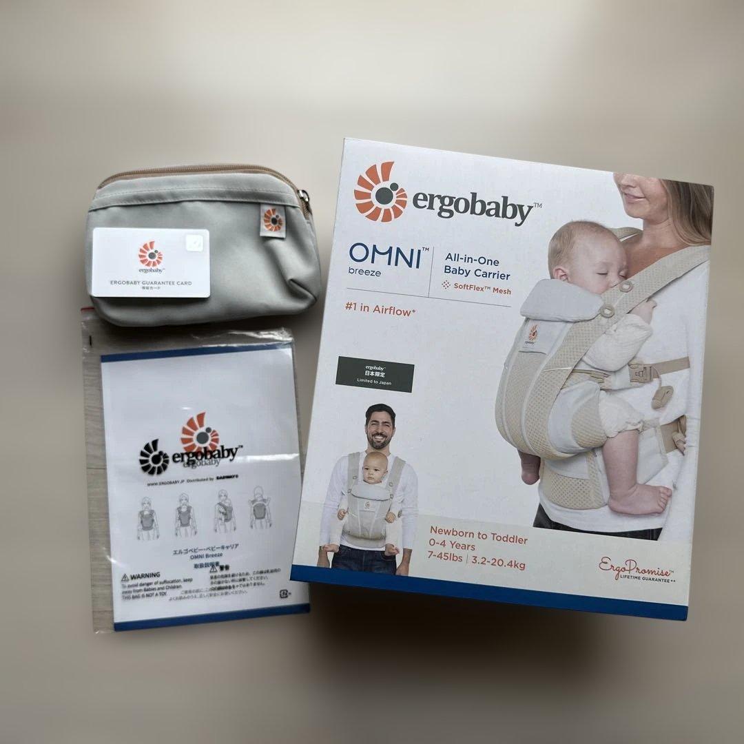 エルゴ　ergobaby OMNI breeze ベージュ