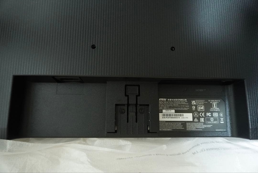 液晶保護フィルム・シート(PC用) MSI PRO MP252 E2