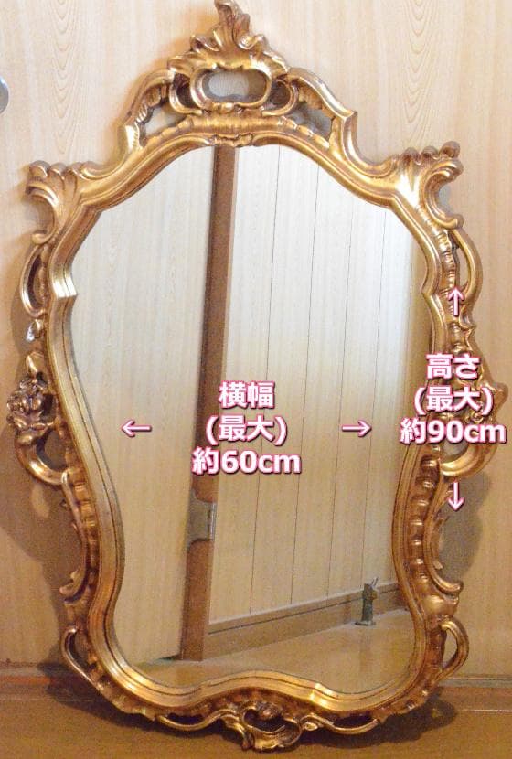 アンティーク調 ゴールドフレーム ミラー 壁掛け鏡 バロックスタイル