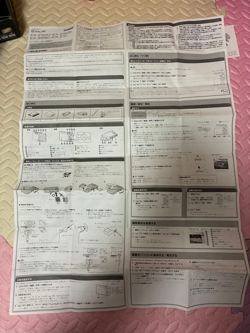 美品　casio ex-zs25 デジタルカメラ　充電コード未開封