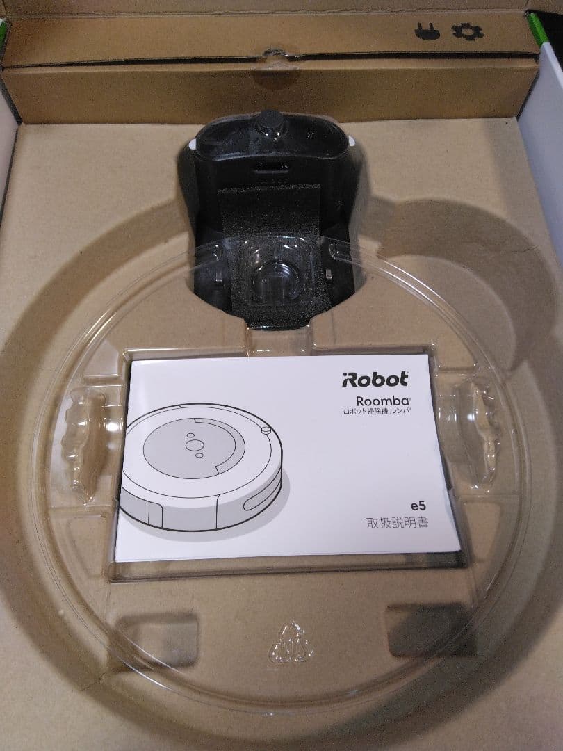 【使用45時間】ルンバ e5（2021年）専用個装箱 セットD