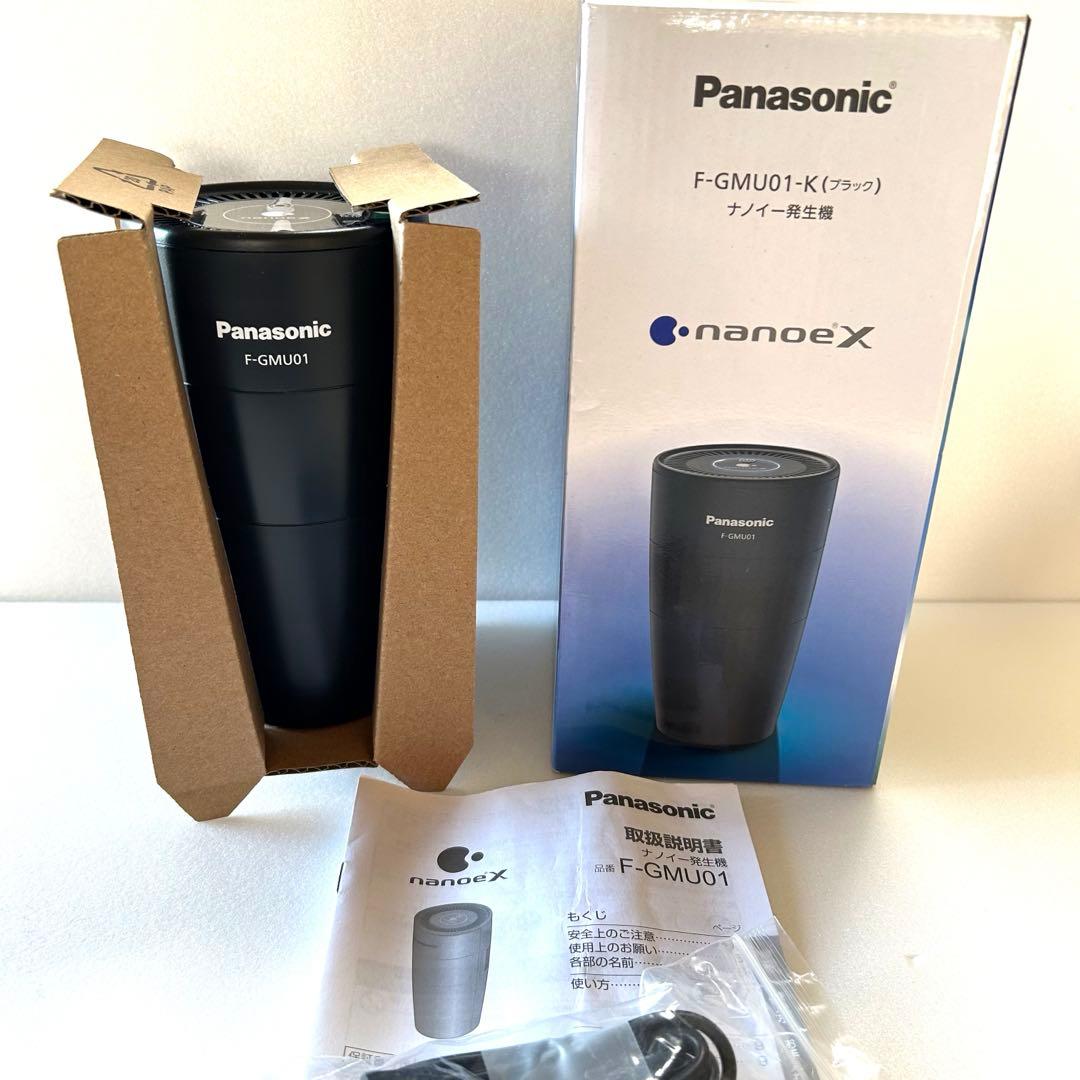 【新品】パナソニック F-GMU01-K 空気清浄機 ナノイーＸ 4.8兆