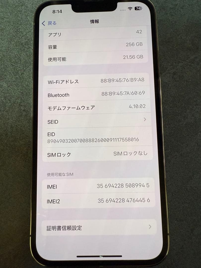 【Mamamam 】iPhone13Pro 256GB