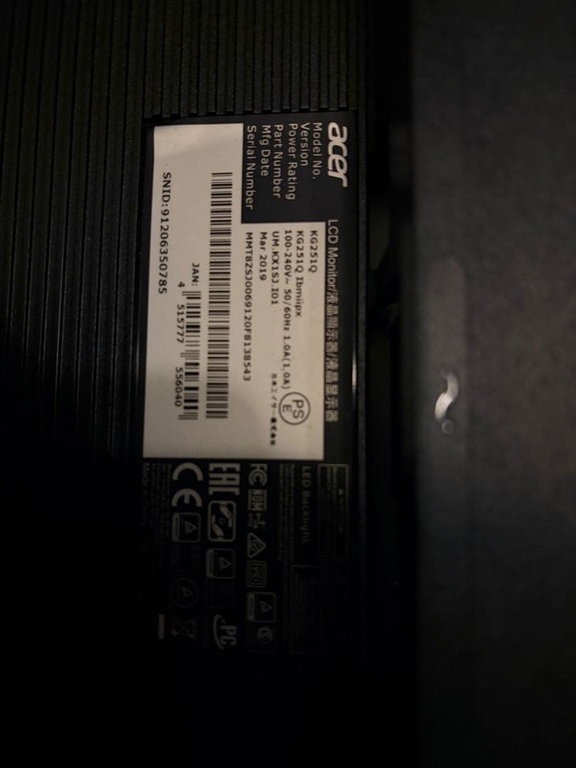 240Hzモニター　Acer KG251Q 24.5インチ モニター