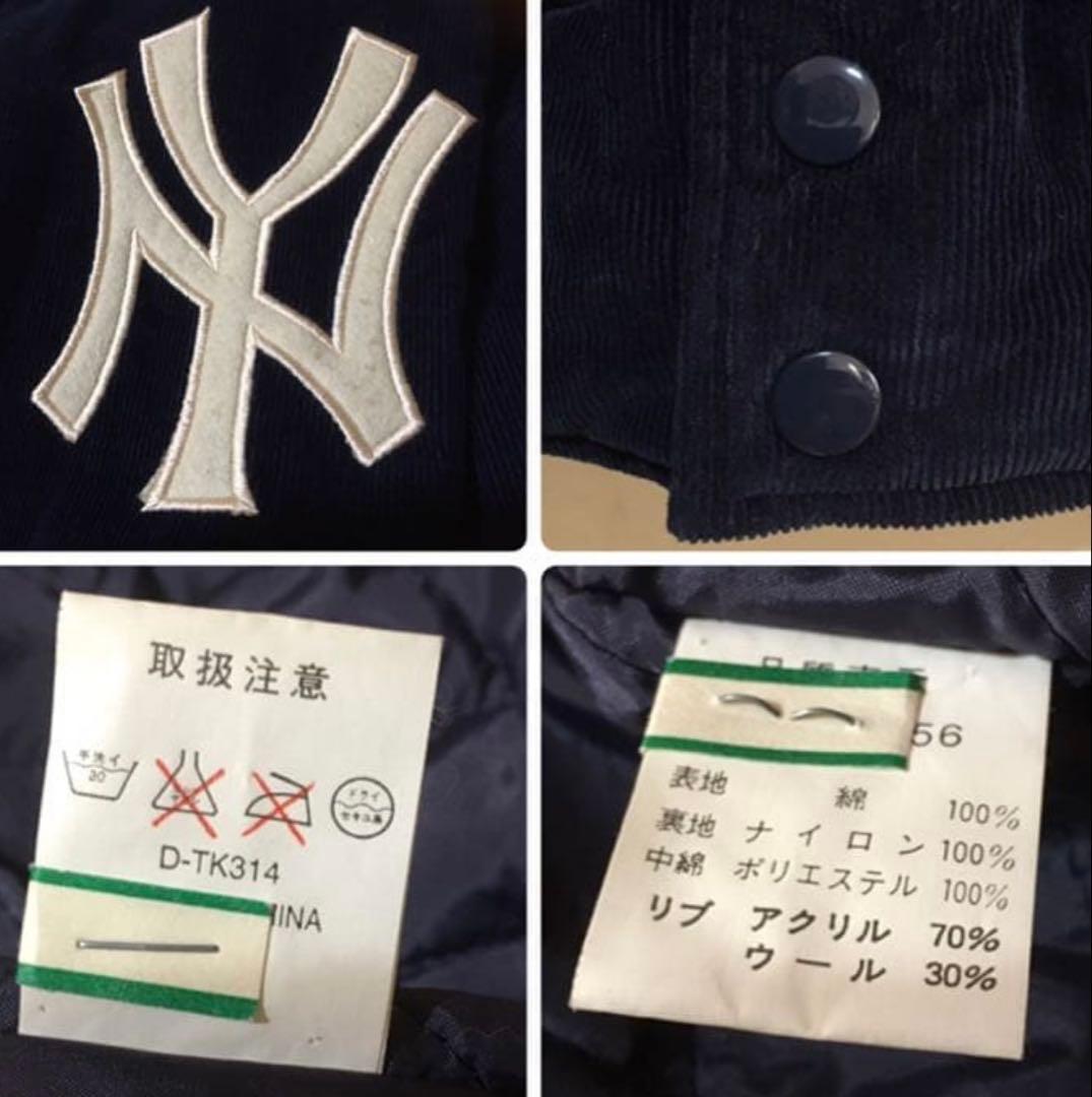 MLB ヤンキース　スタジャン　ニューエラ