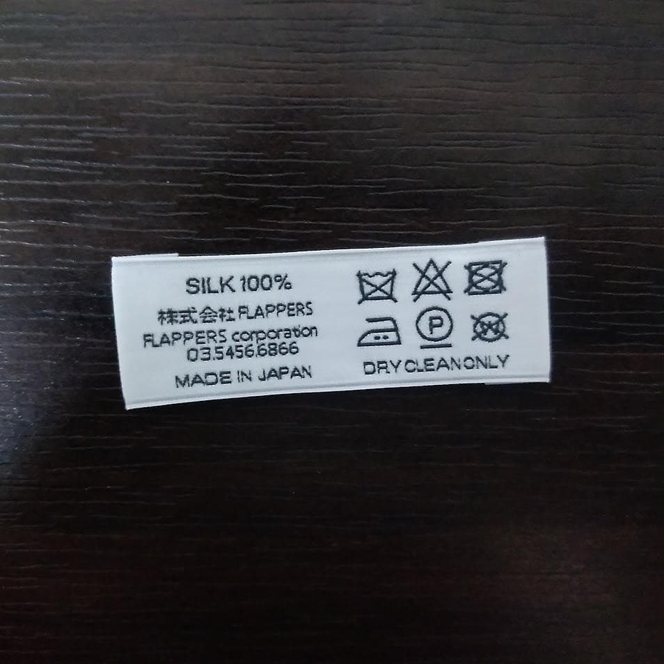 【美品】manipuri マニプリ シルクスカーフ 65 ネイティブビット