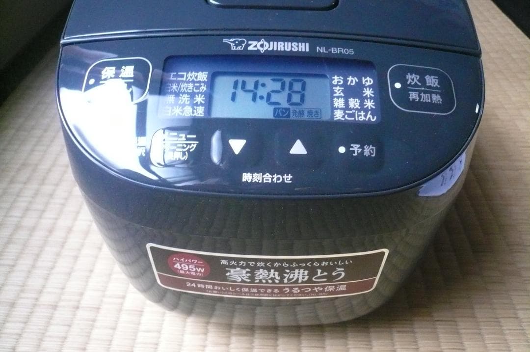 新品未使用！極め炊き マイコン炊飯ジャー 象印 NL-BR05(3合) 炊飯器