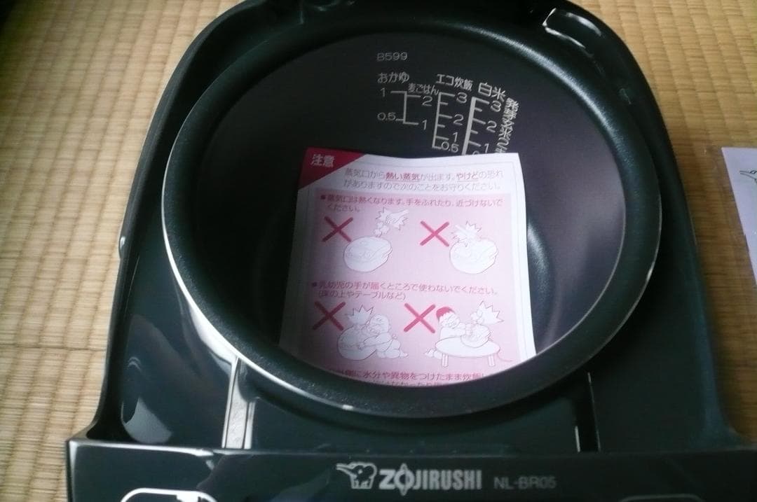 新品未使用！極め炊き マイコン炊飯ジャー 象印 NL-BR05(3合) 炊飯器