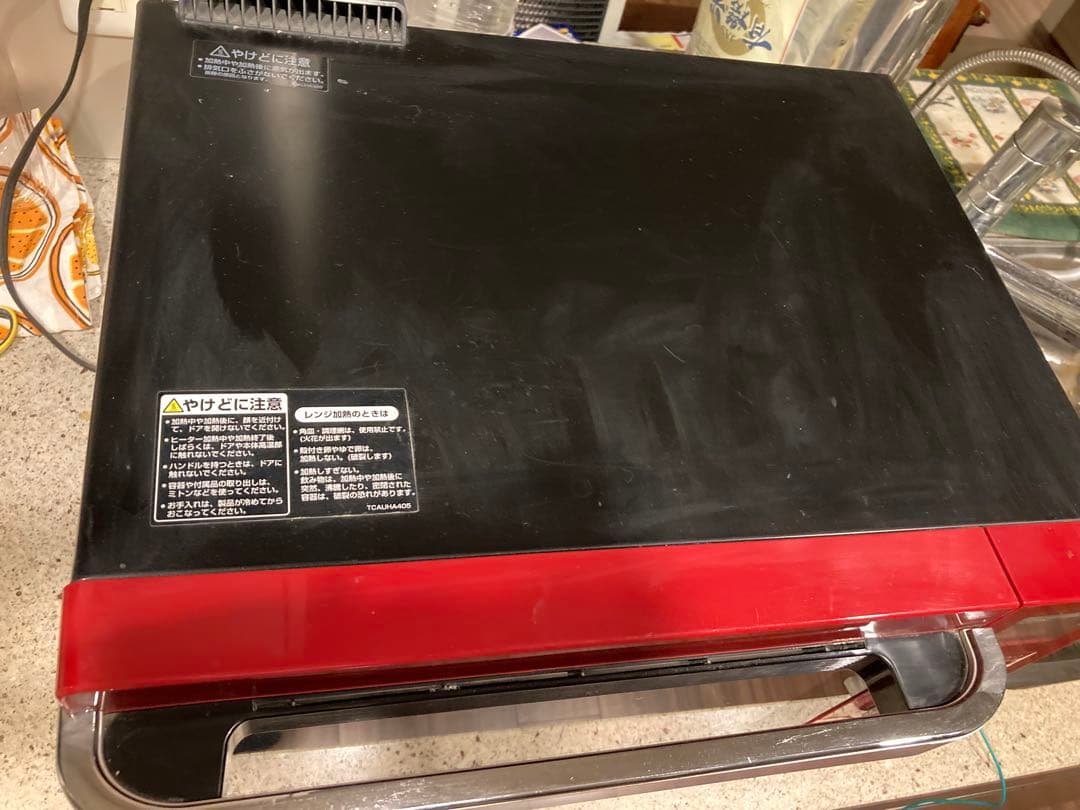 【SHARP ヘルシオAX-CA200 電子レンジ2015年製❣️殆ど未使用❣️