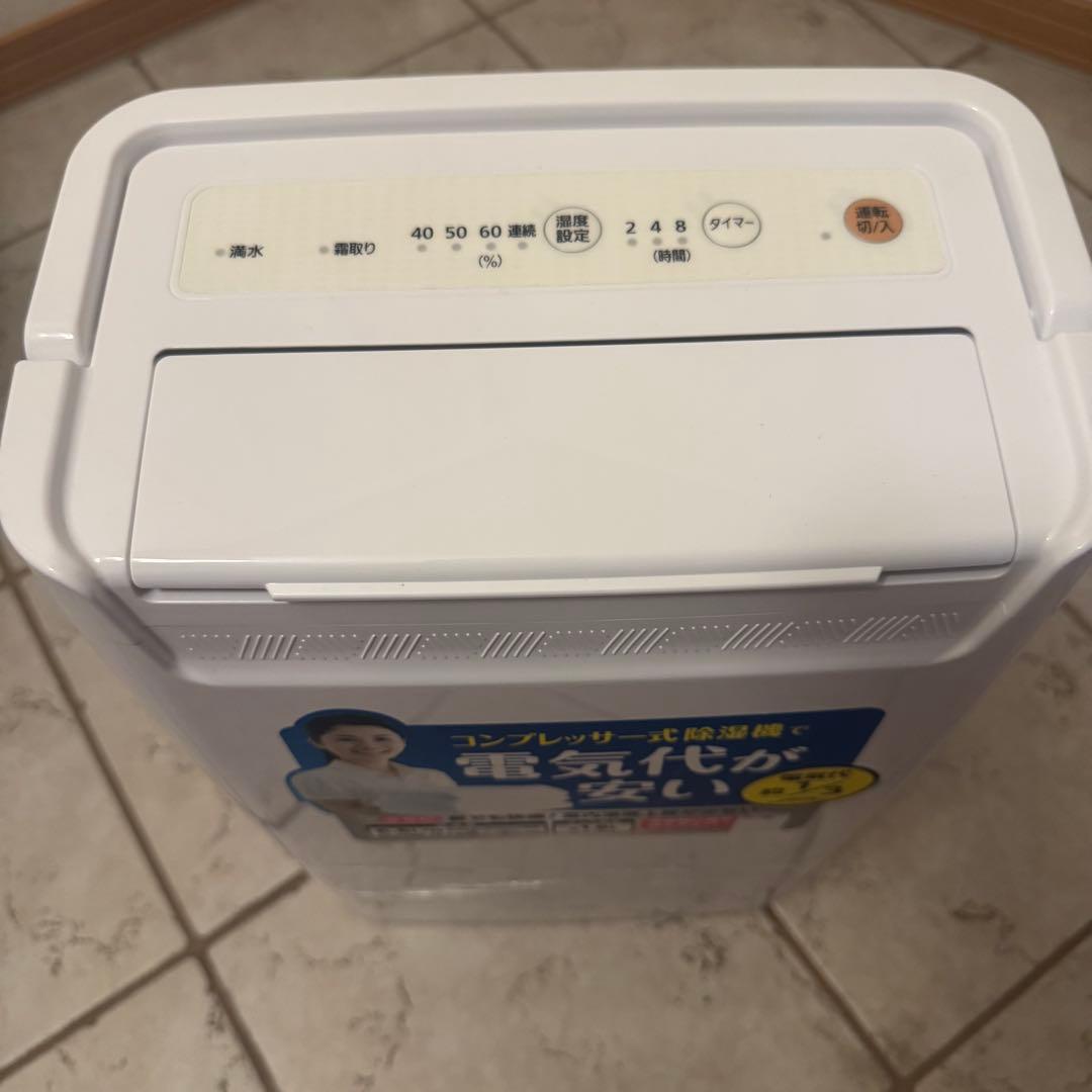 IRIS OHYAMA 2024年製 除湿機 6.5L/日 ホワイト