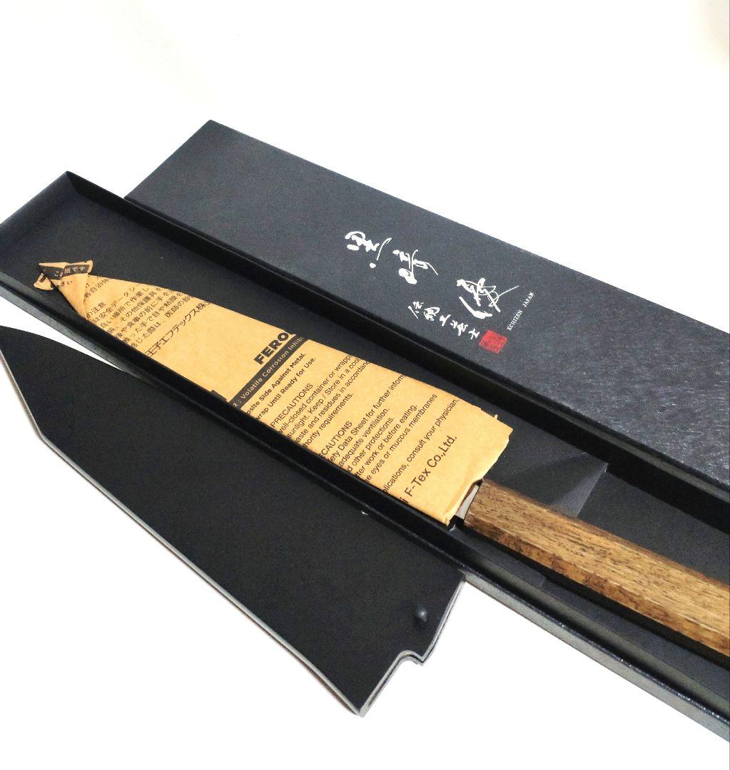 黒﨑優 新月光 牛刀包丁240mm VGXEOS鋼 鞘付き