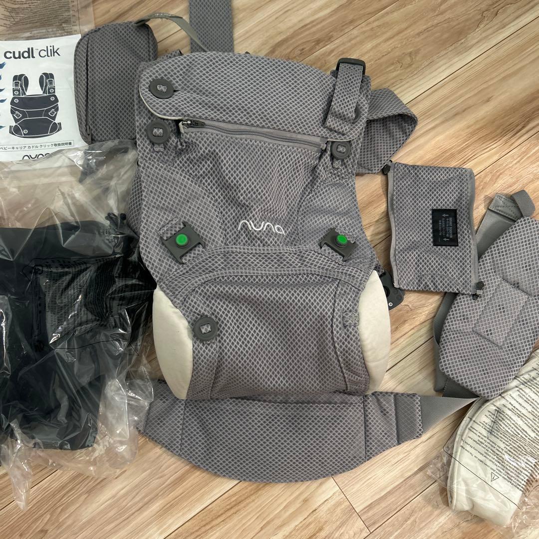 【試着のみ】nuna ヌナ カドルクリック 抱っこひも グレー