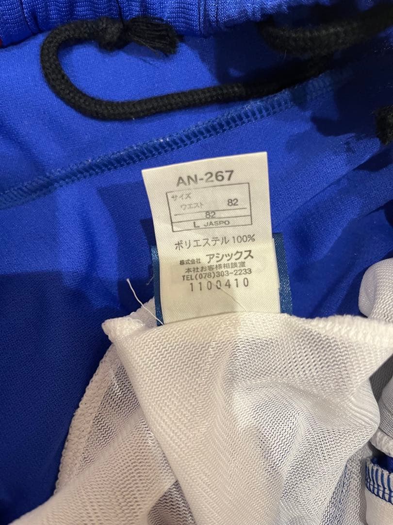 アシックス　ASICS ジャージ 上:AN-167(L) 下:AN-267(L)