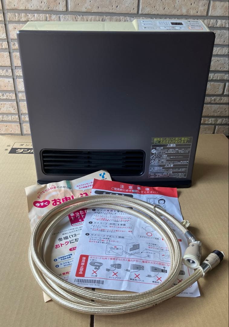リンナイ　ガスファンヒーター 都市ガス用　RC-24FSF ガスコード2.5m付