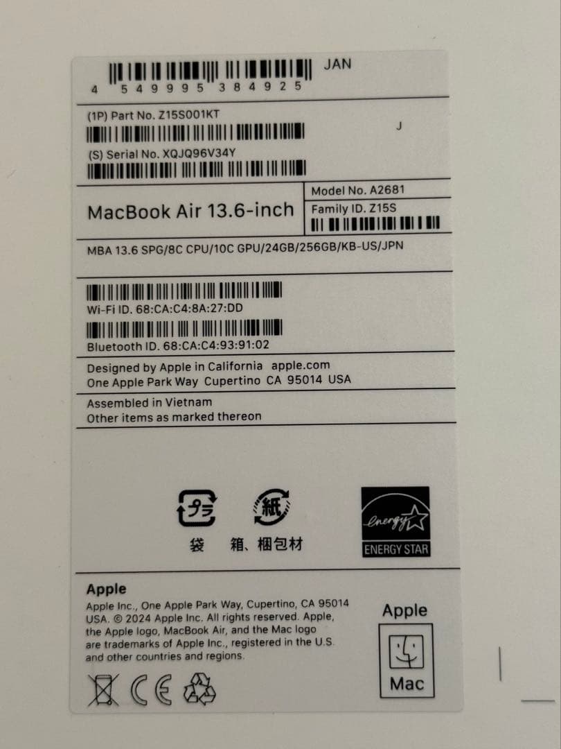 MacBook Air M2 13インチ 24GBメモリUSキーボード