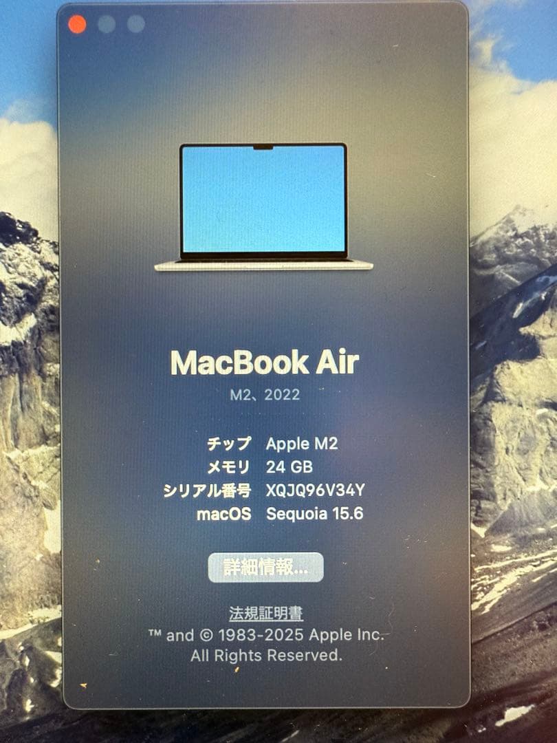 MacBook Air M2 13インチ 24GBメモリUSキーボード