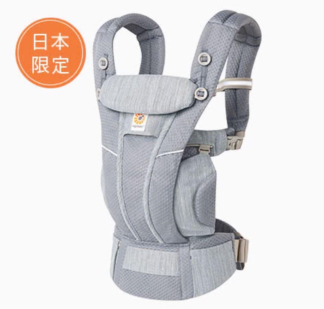 【新品未使用】ergobaby OMNI breeze 抱っこひも