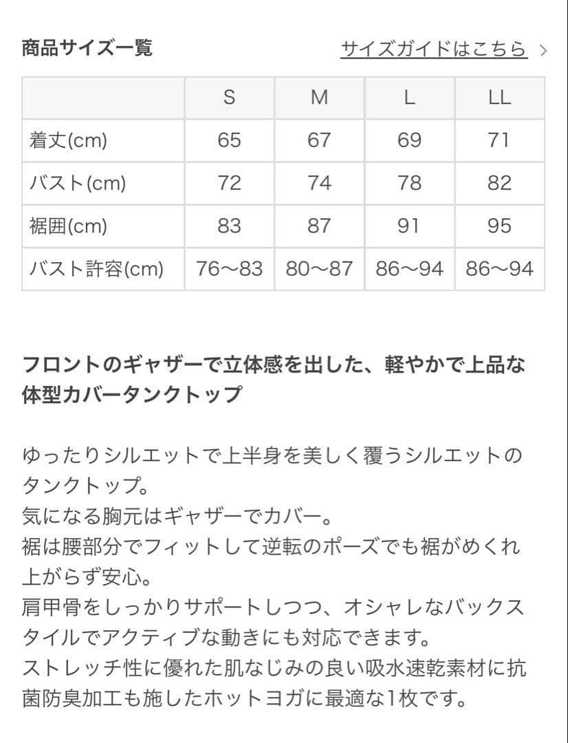 ソラ