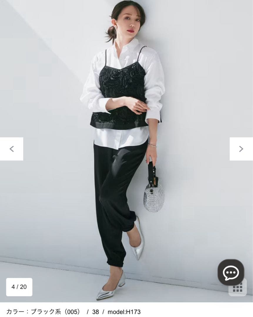 こ*い様 新品　23区　リボンエンブロイダリー キャミソール