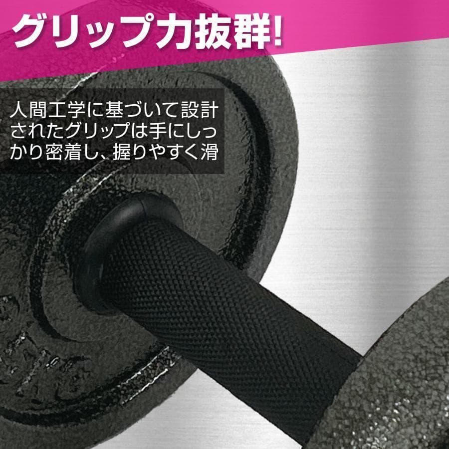 アジャスタブルダンベル 50kg バーベルセット 延長用シャフト 鉄アレイ 11