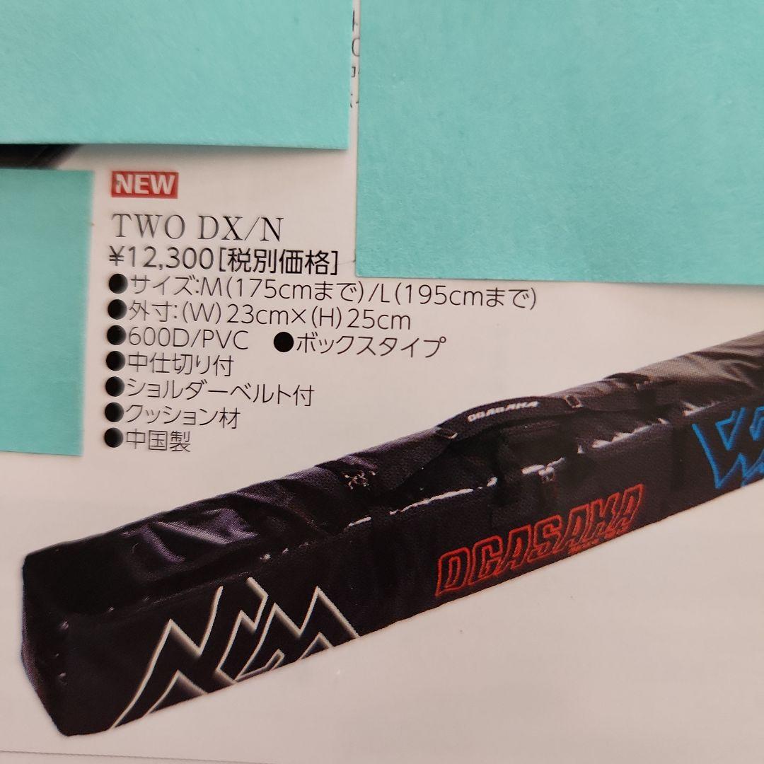 OGASAKA　オガサカ　スキーケース　2台入り
