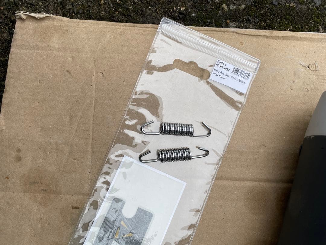 CRF250Lデルタマフラー