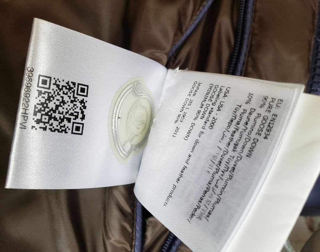 MONCLER 　ネイビー フード付きダウンベスト　サイズ2