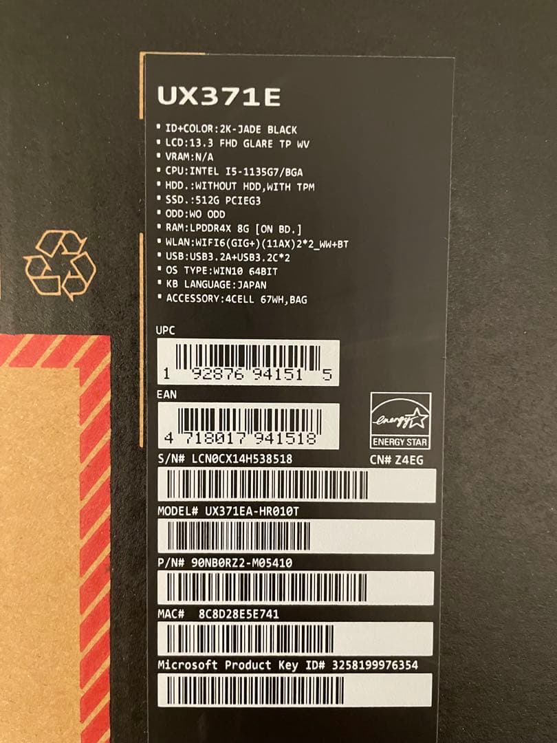 その他ノートPC本体 ASUS ZenBook Flip S UX371EA-HL003TS