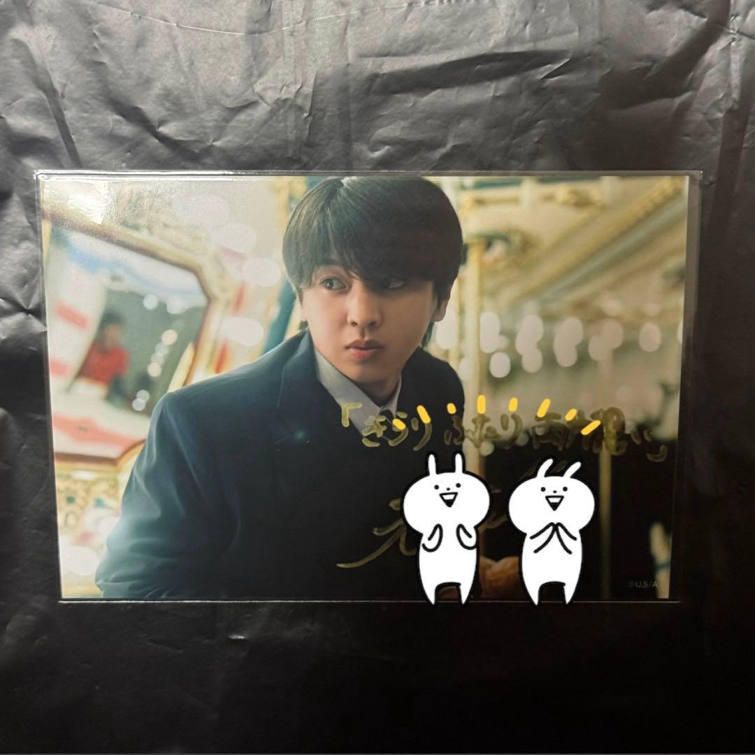 藤本洸大 ブロマイド