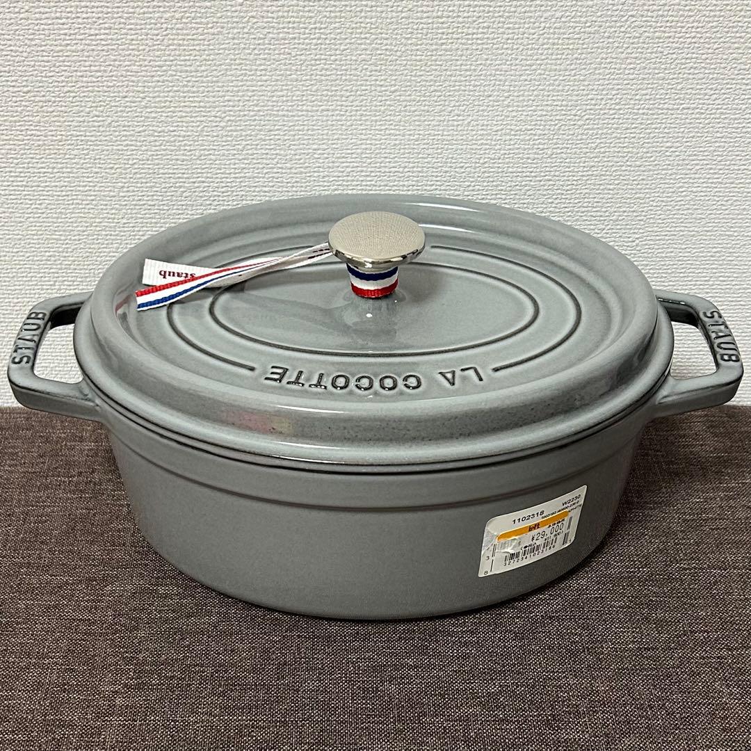 正規品 staub ストウブ ピコ・ココットオーバル 23cm 鍋 無水調理