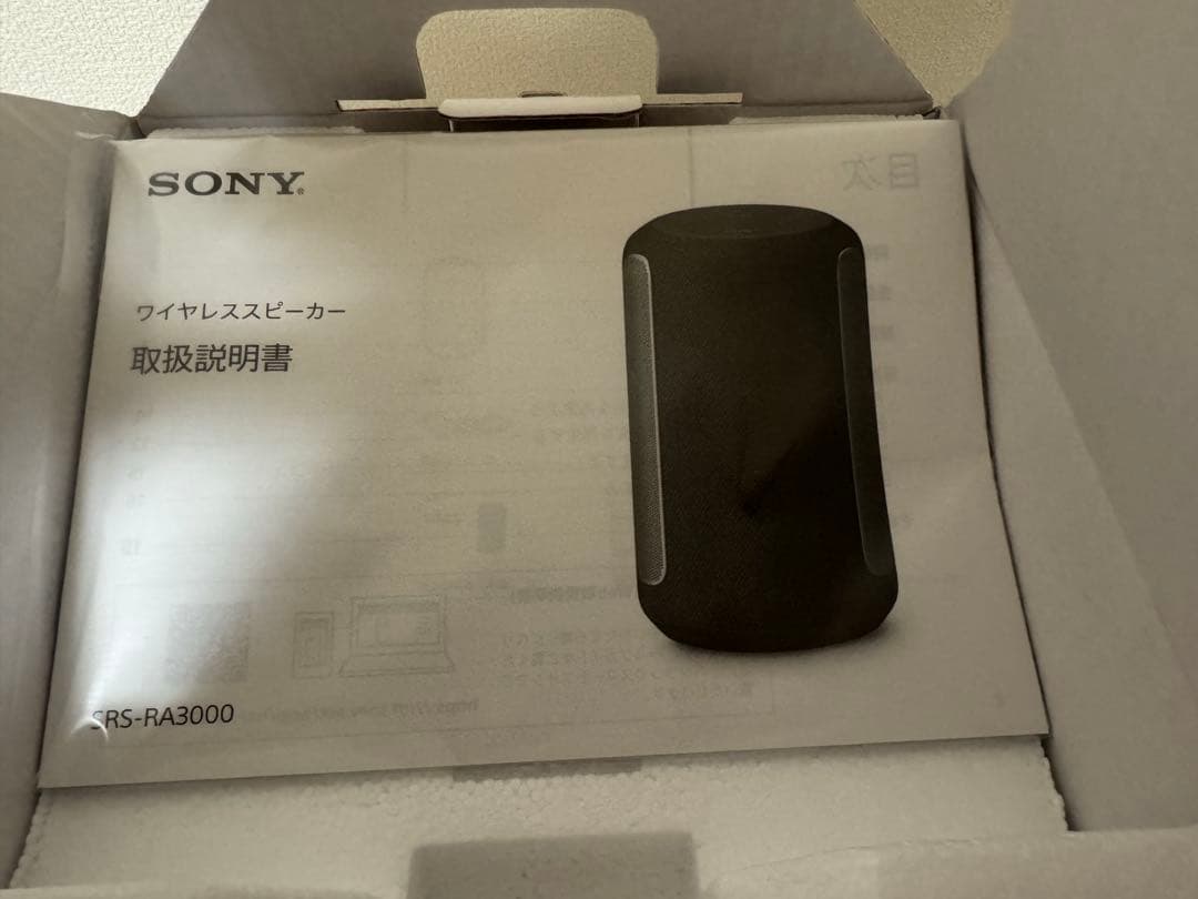 SONY ワイヤレススピーカー RSR-RA3000
