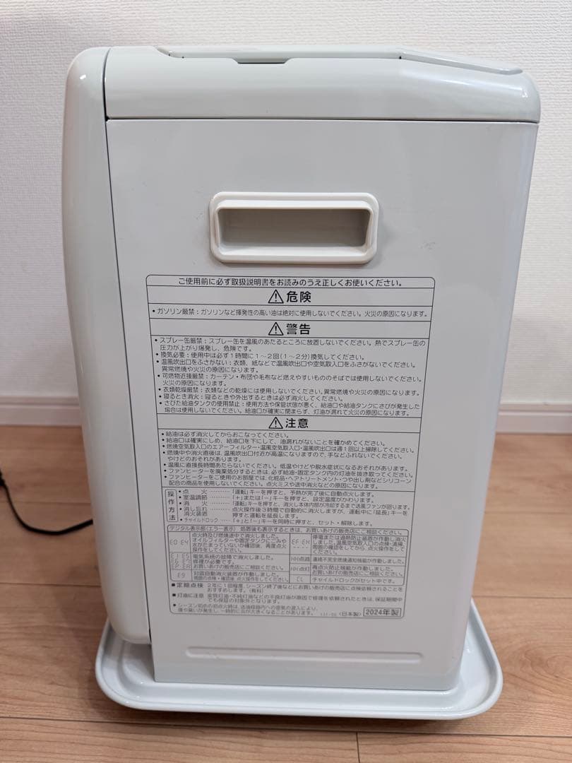 24年製CORONA 石油ファンヒーター ホワイト FH-G3224Y