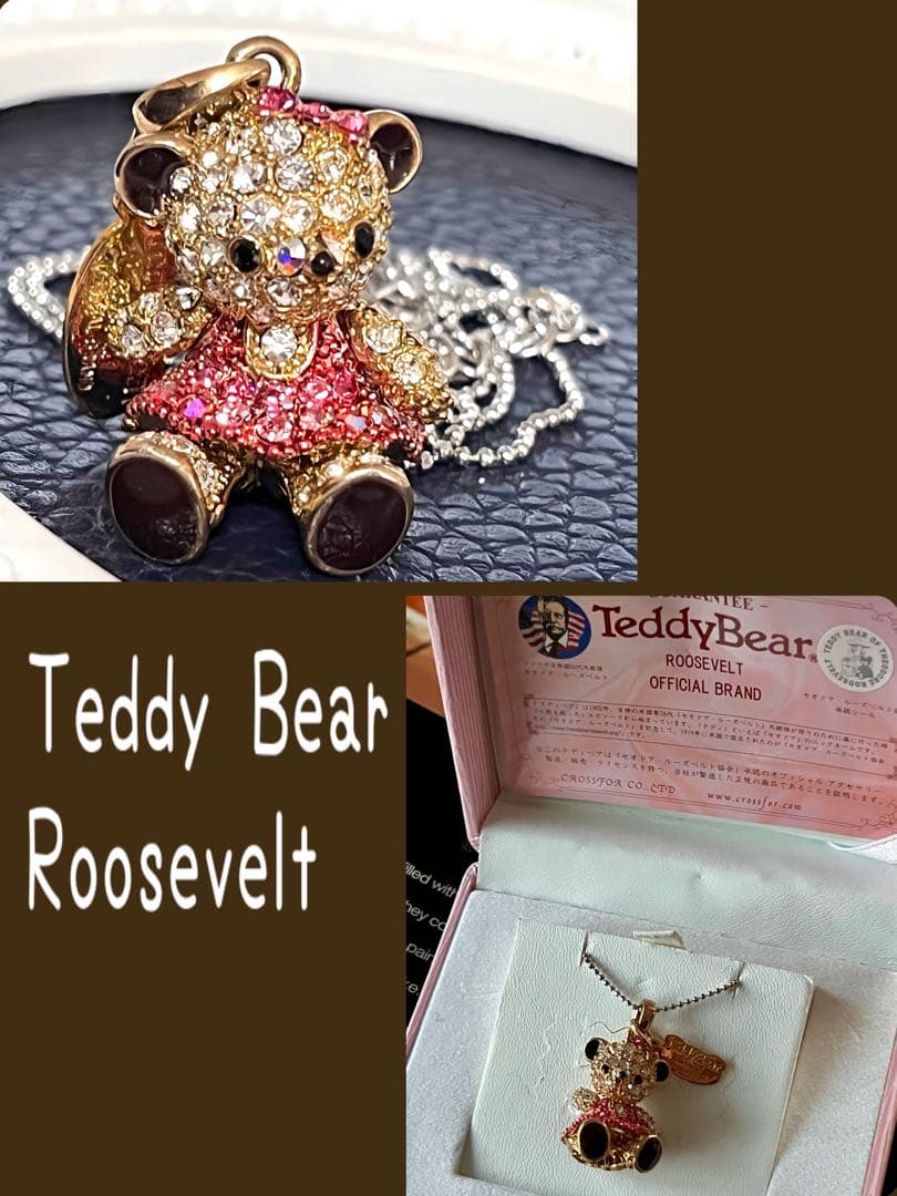 夢様 リクエスト 7点 まとめ商品