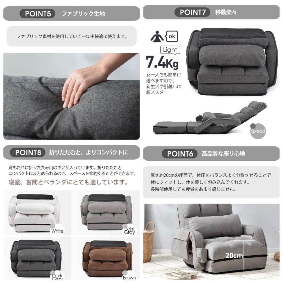 新品　座椅子　ソファ　ソファー　多機能　ダークグレー