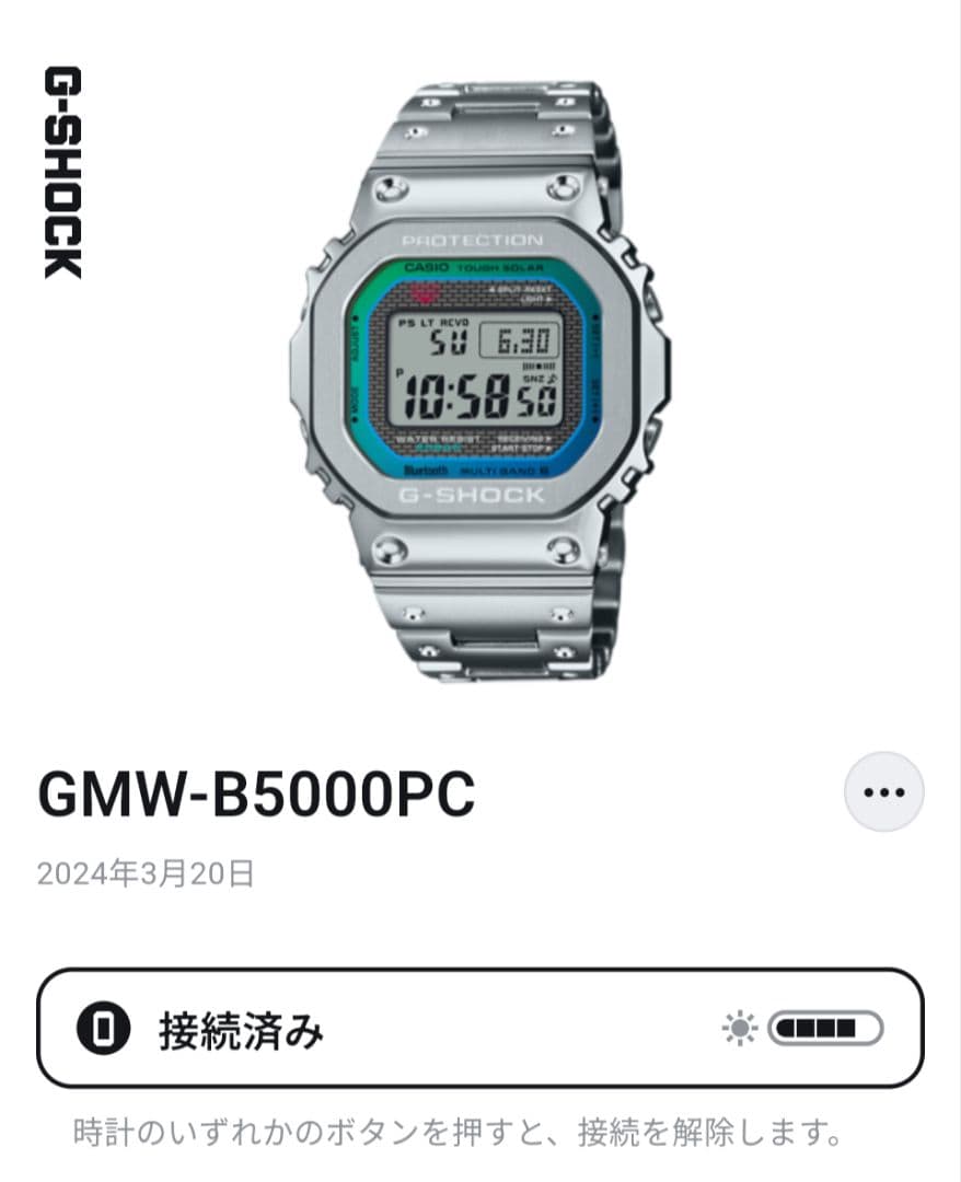 G-SHOCK GMW-B5000PC-1JF デジタル腕時計 カシオ