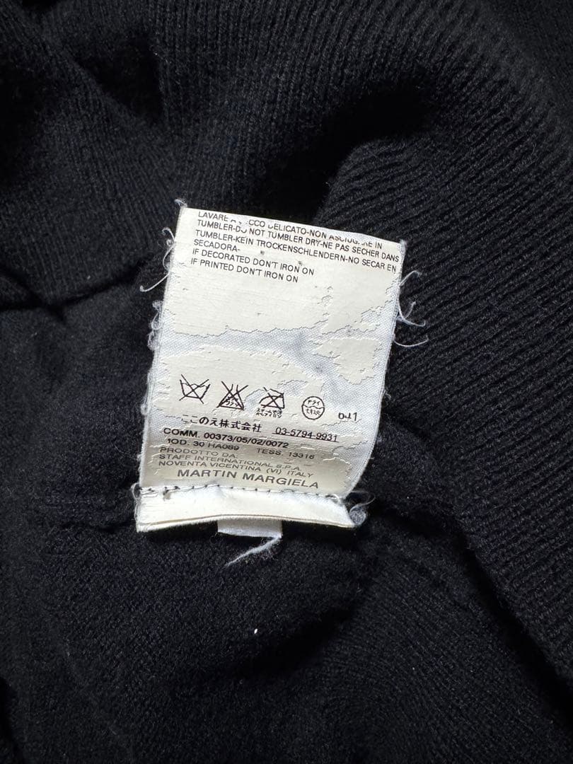 martin margiela 07aw ブラック　ニット　本人期