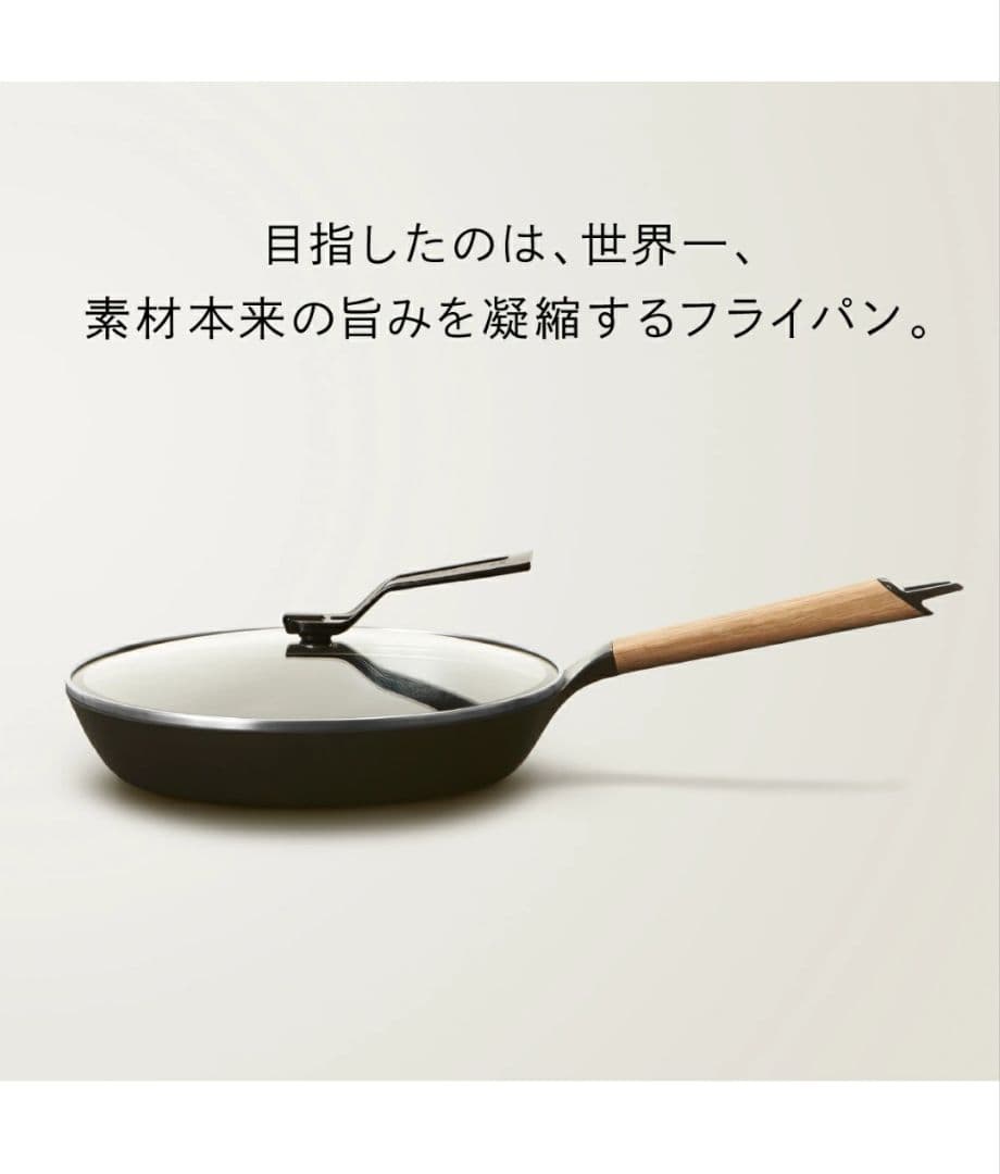 VERMICULAR フライパン 24cm DEEP