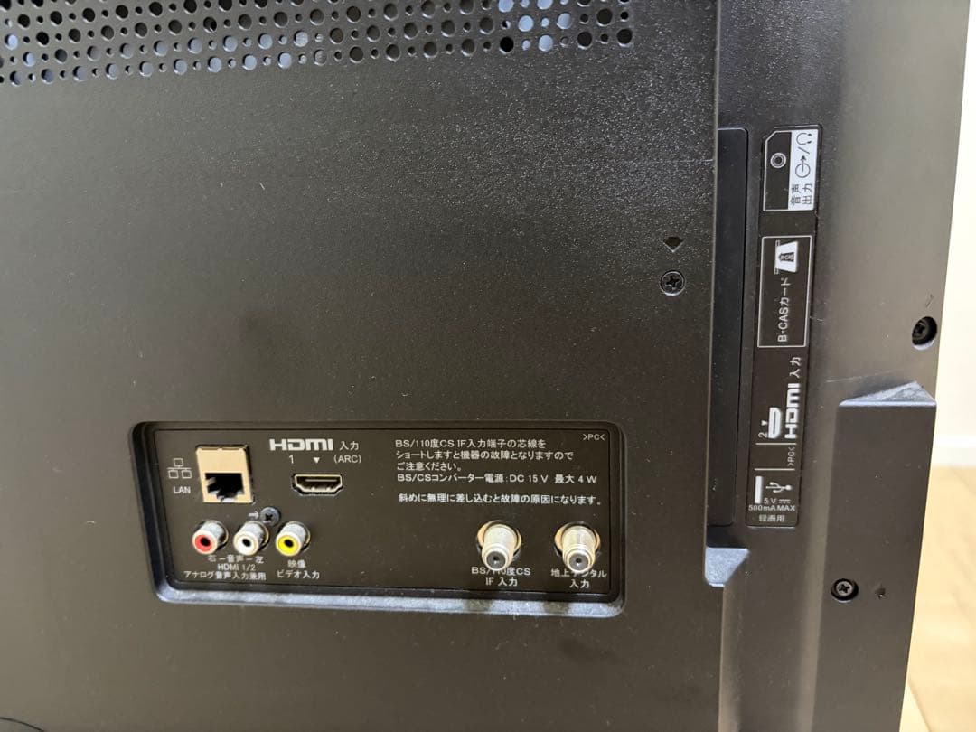 SONY 32インチ 液晶テレビ BRAVIA KJ-32W730E