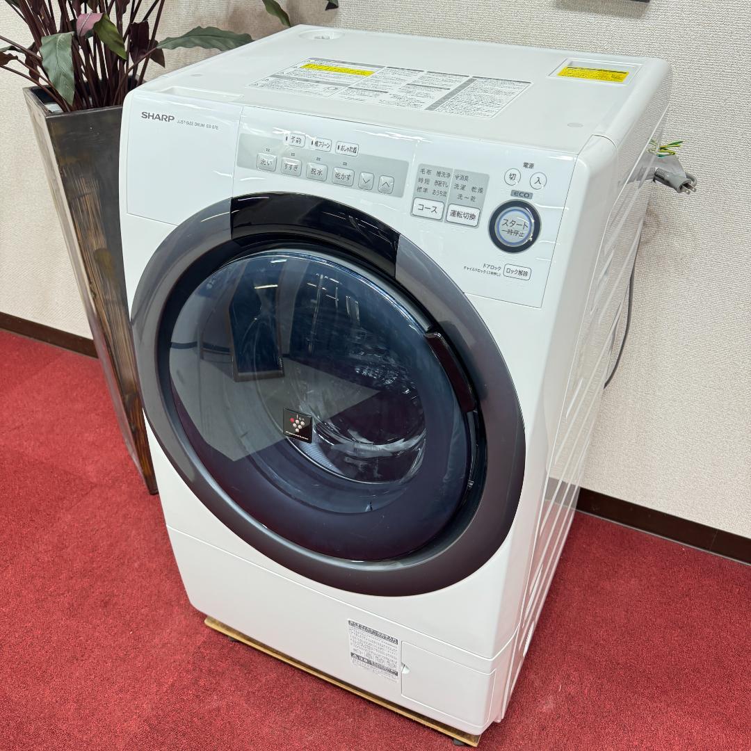 都内23区配送無料　美品シャープドラム式洗濯乾燥機2018年製　7/3.5㎏