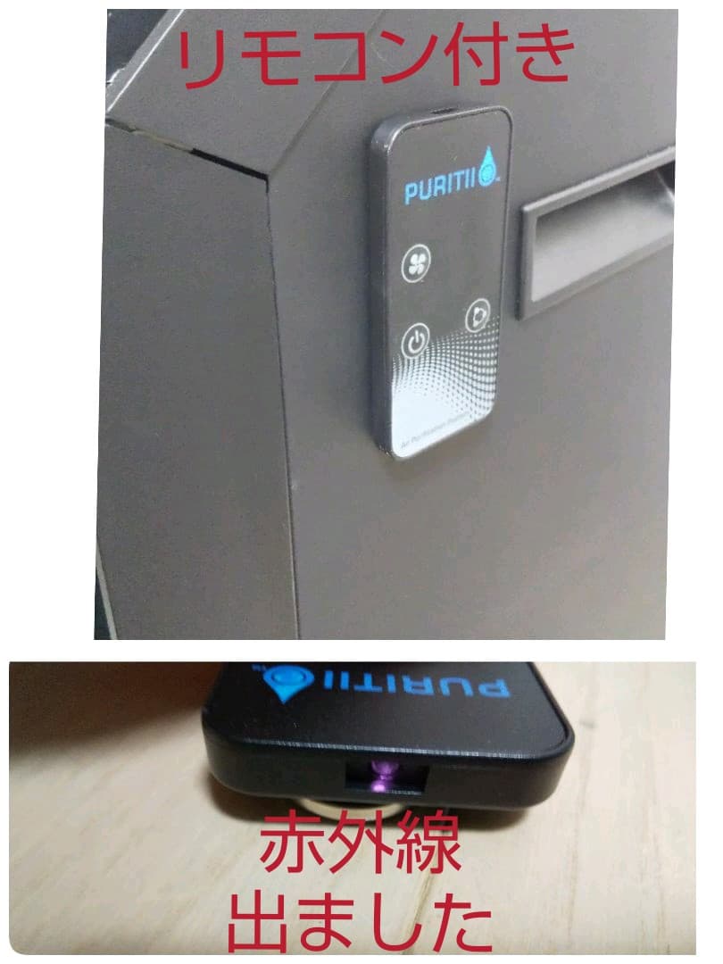 ✨世界最高レベルの空気清浄機です✨アリックス、PURITII KJF 375
