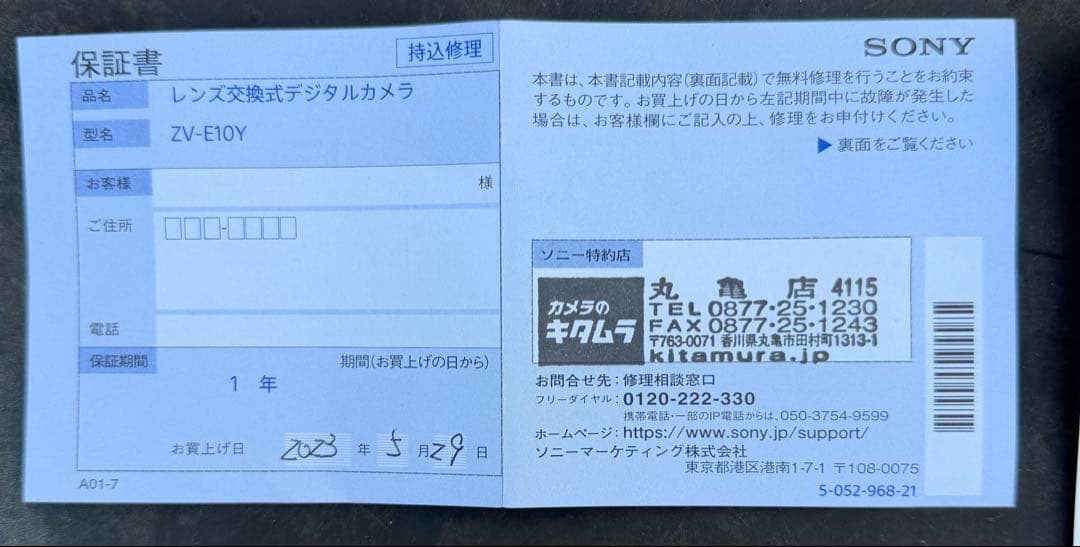 【美品】SONY ZV-E10Y 純正ダブルズームレンズキット　他アクセサリー