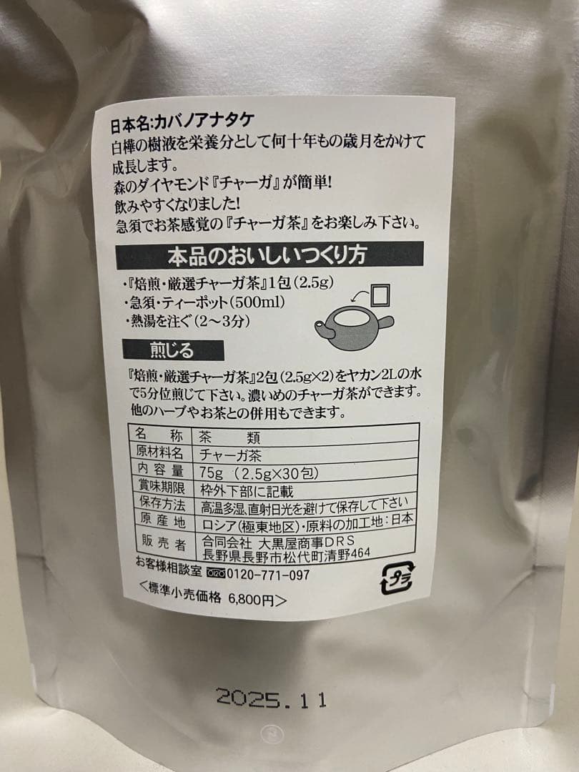 かよちん