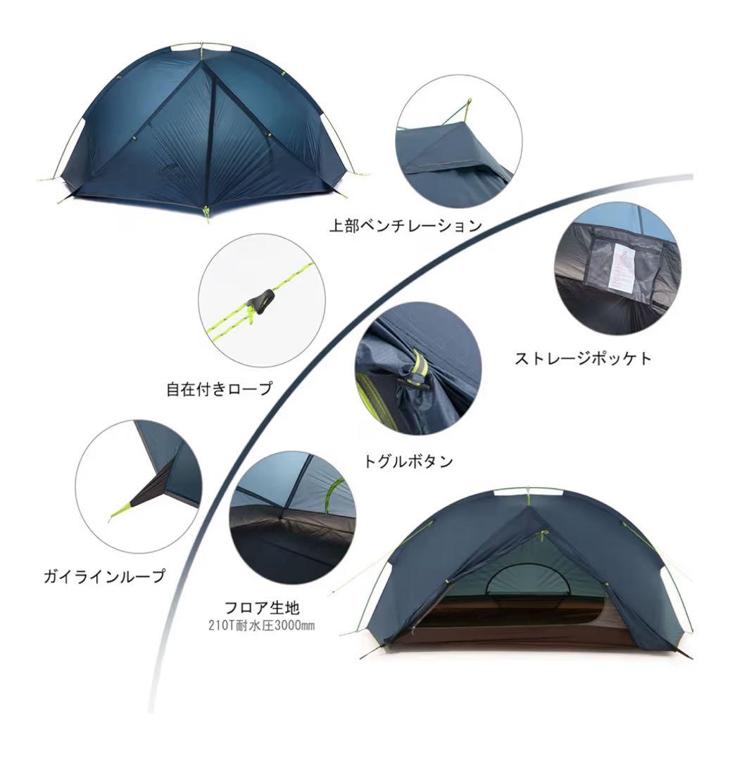 ソロテント 軽量テント 1人用　グリーン