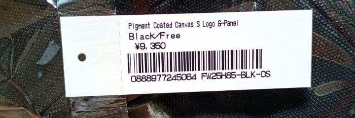 Supreme Pigment Coated Canvas S Logo (黒）