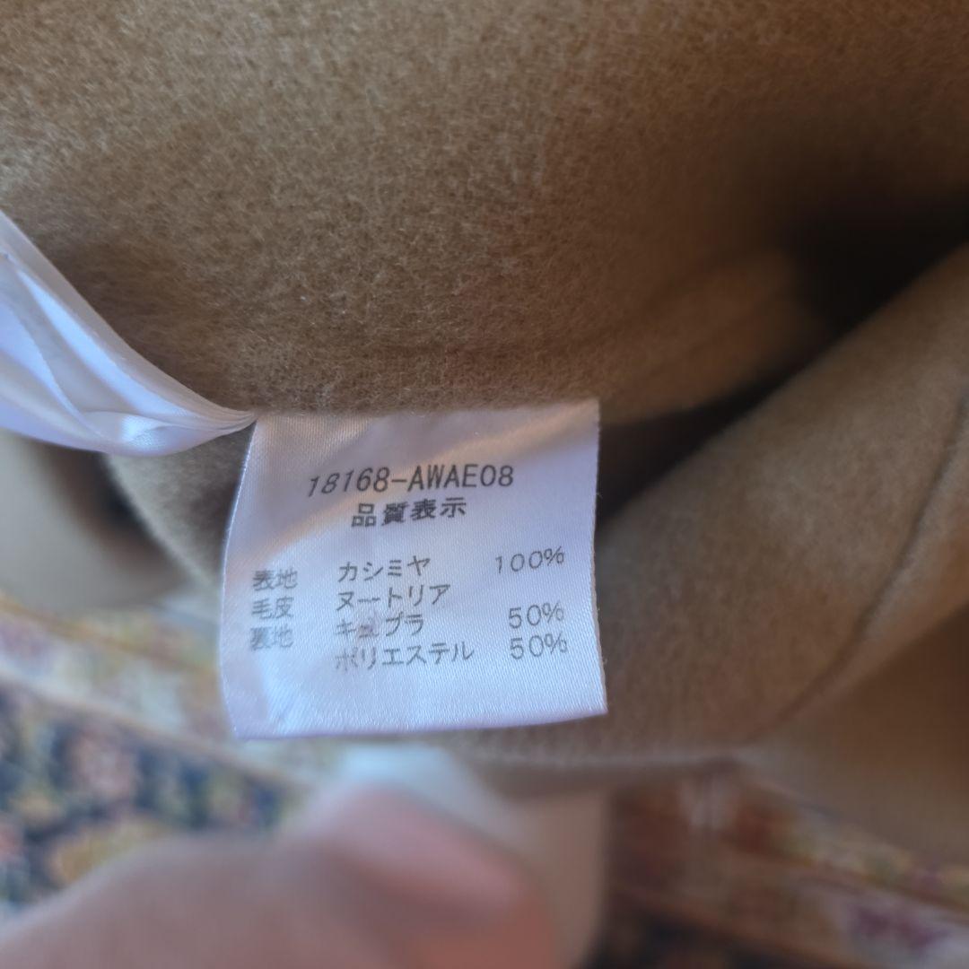 FOXEY ベージュ ヌートリアファー付き ピーコート 38サイズ