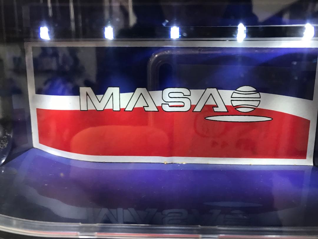 マサオコーポレーション　家庭用自動販売機　激レア