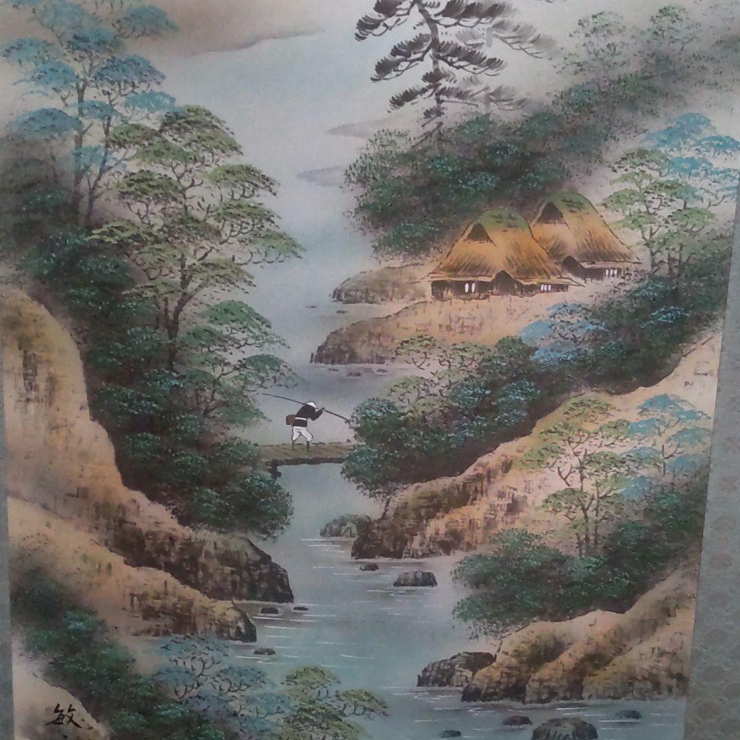 掛軸（山水画）