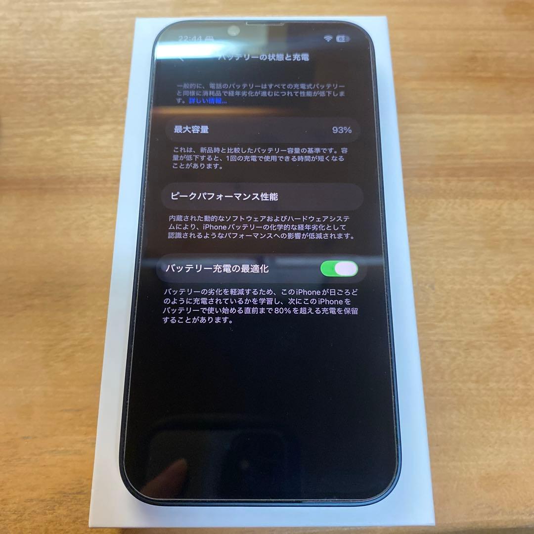 【美品】Apple iPhone13 128GB