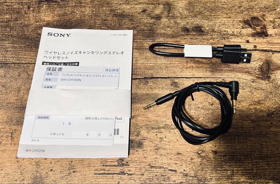 SONY ヘッドホン　WH-CH720N(2024/10/16購入)