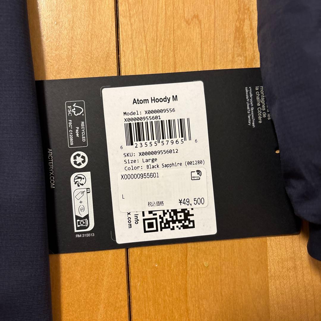 ARC'TERYX Atom Hoody Lサイズ　ブラックサファイア
